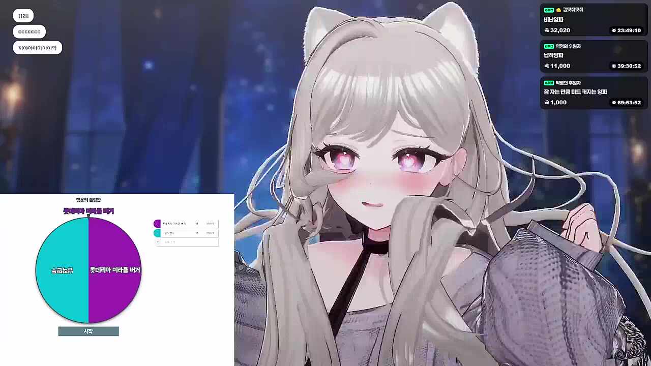 꼬리얌 문 열엉~, 야 열라고 열. 어.
