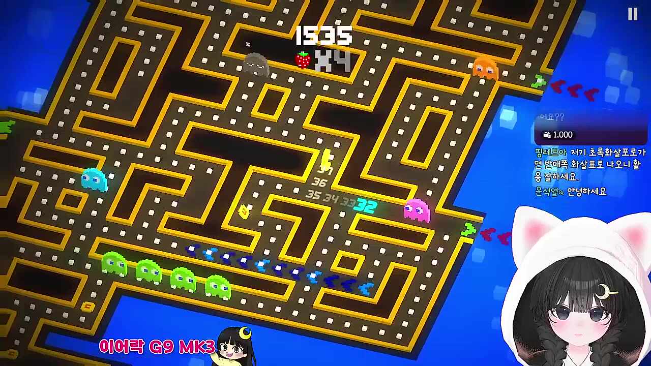 욕심 부리다 ㅋㅋㅋ