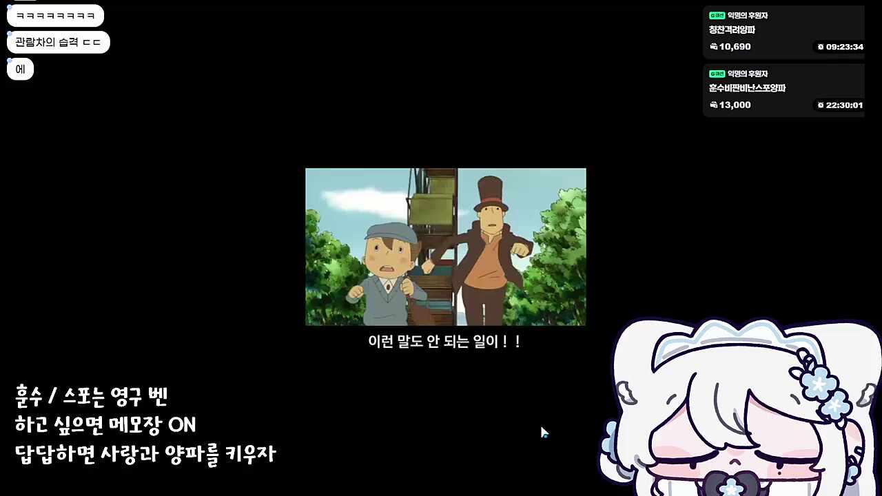 쓰러진게 아니라...
