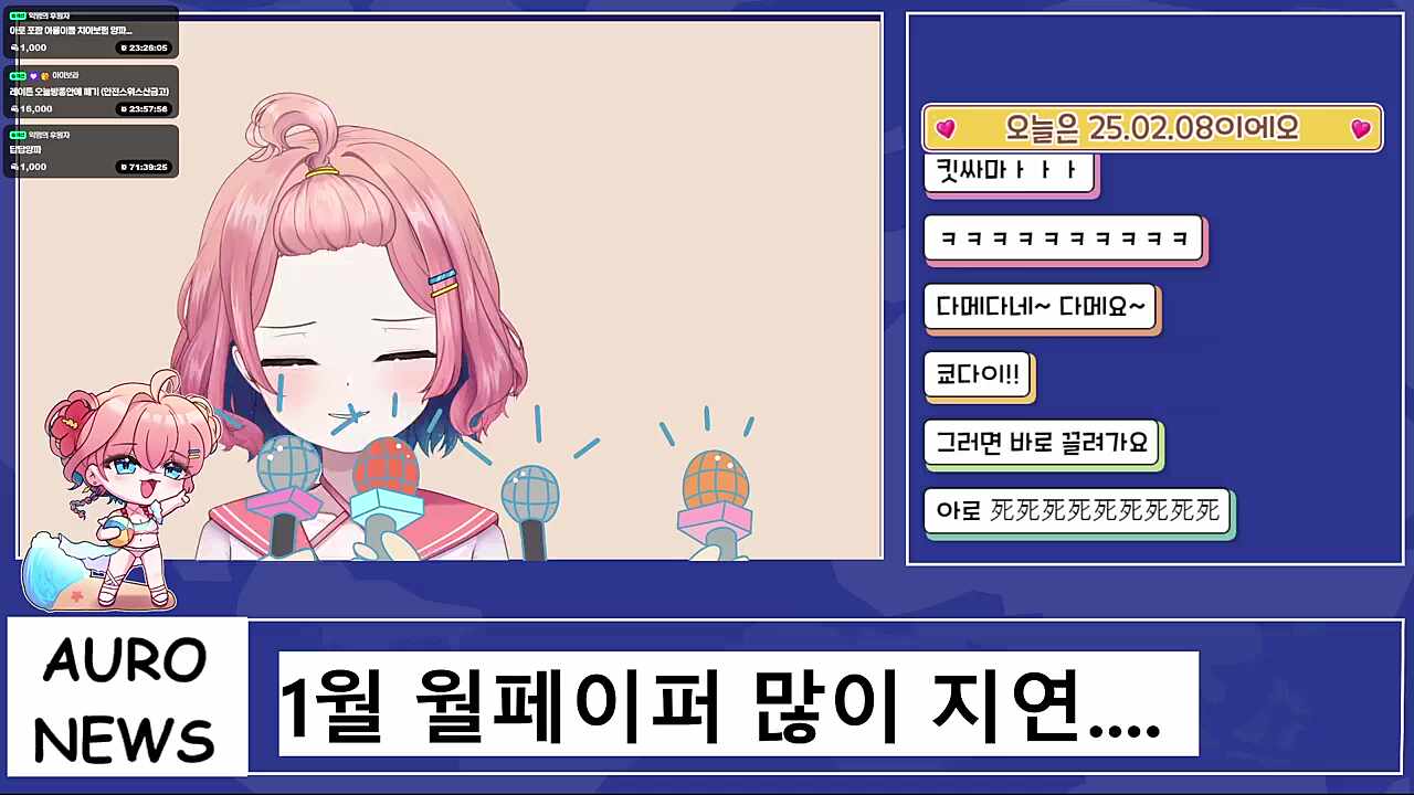 다메다메~