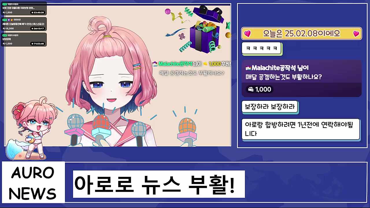 속지마 딩~딩~딩