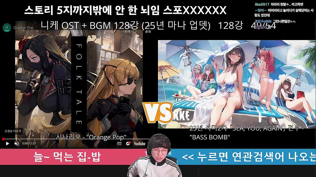 대머리 놀리는 편집