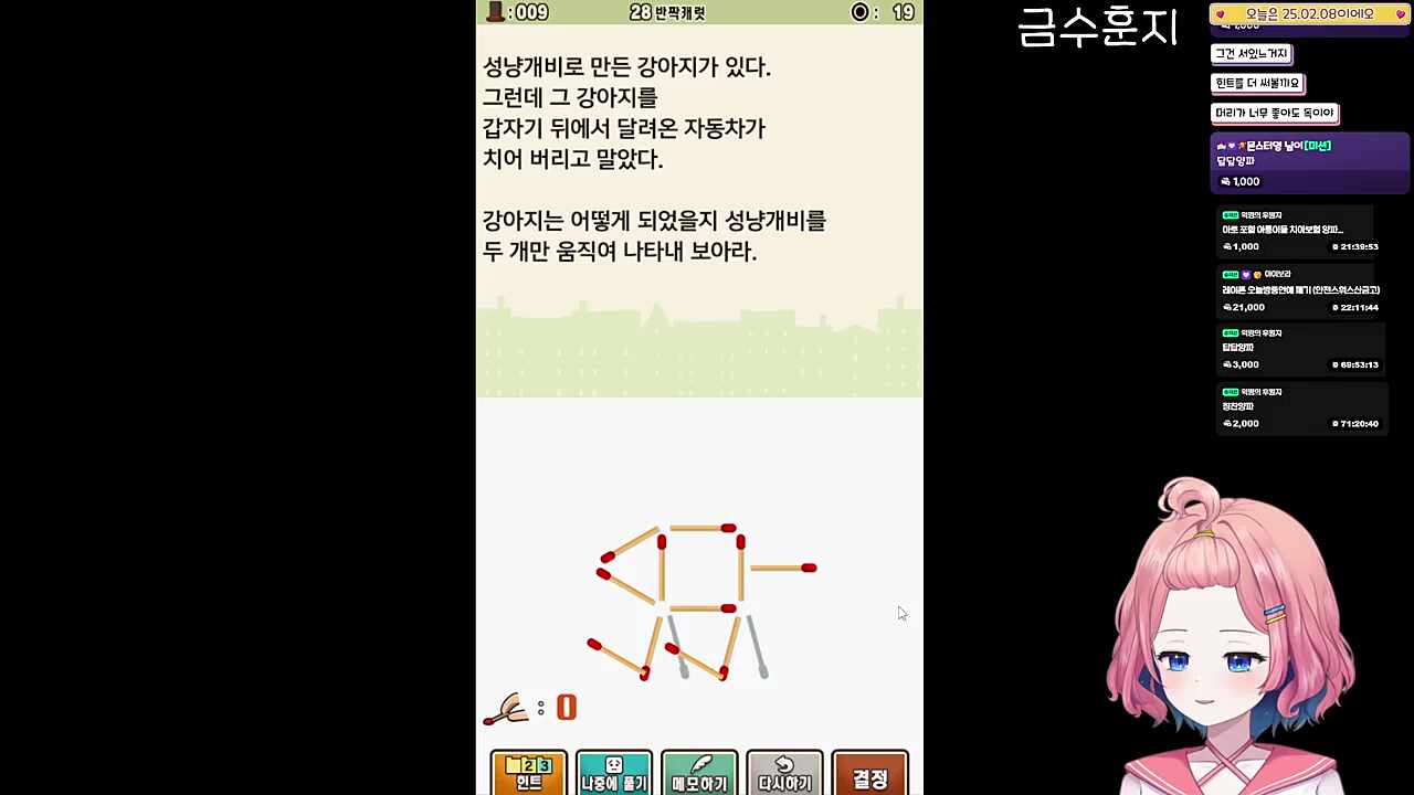 강아지 그만 괴료펴