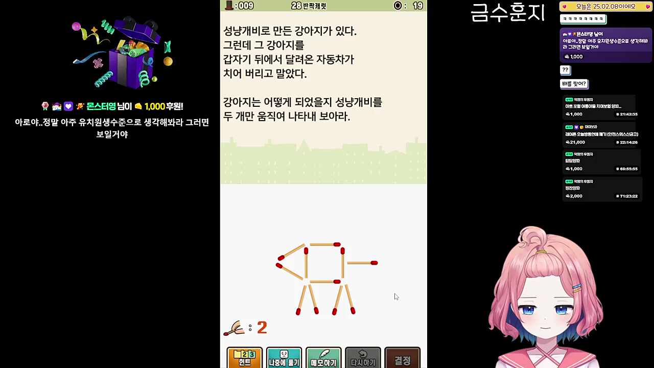 아니 유치원생을 따라하라는게 아니라
