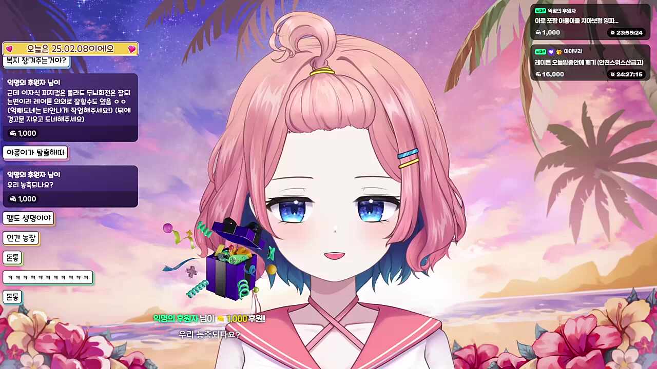 그치 그치 그치