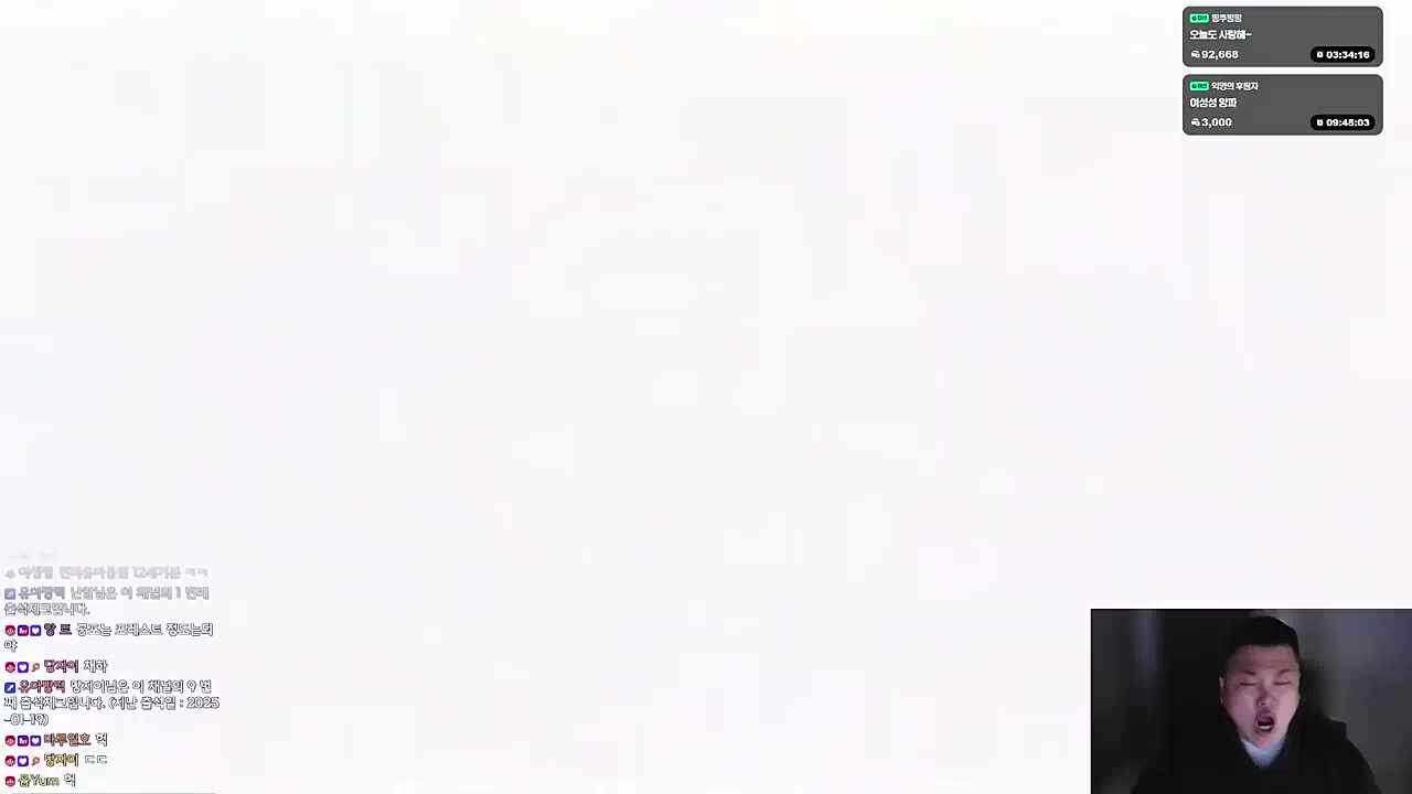 ㅓㅜ(깜놀조심)