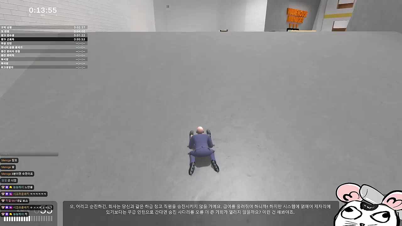 앙탈