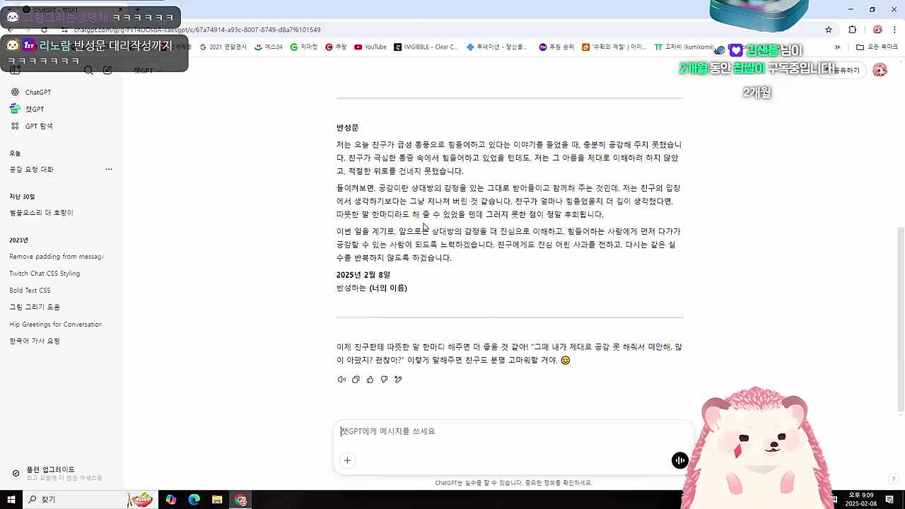 인간 시대의 끝이 도래했다