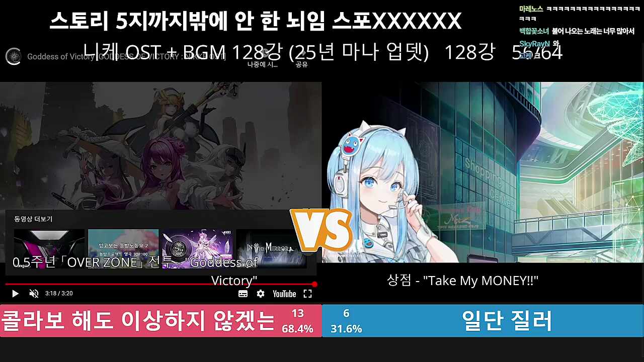 그새 다 외운 대사
