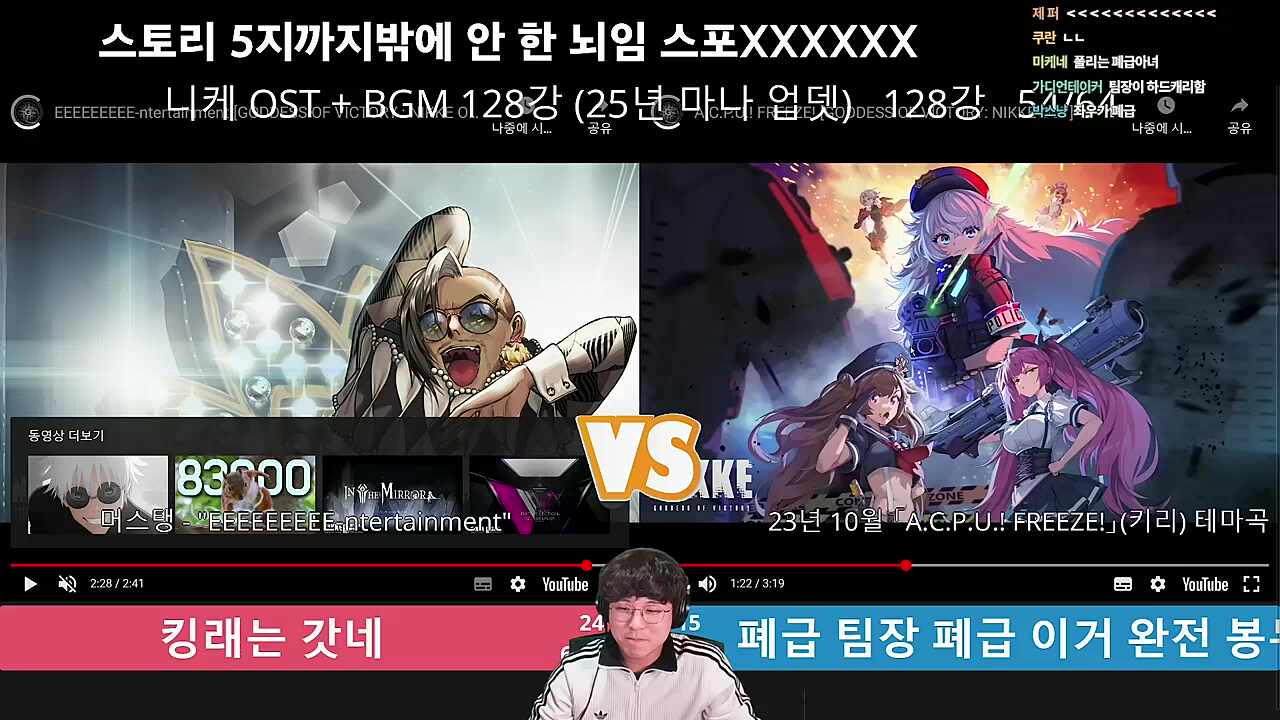 왼쪽부터 싹윤모 김실패 정유자임 이해가 쏙쏙 되잖아 ㅋㅋㅋ