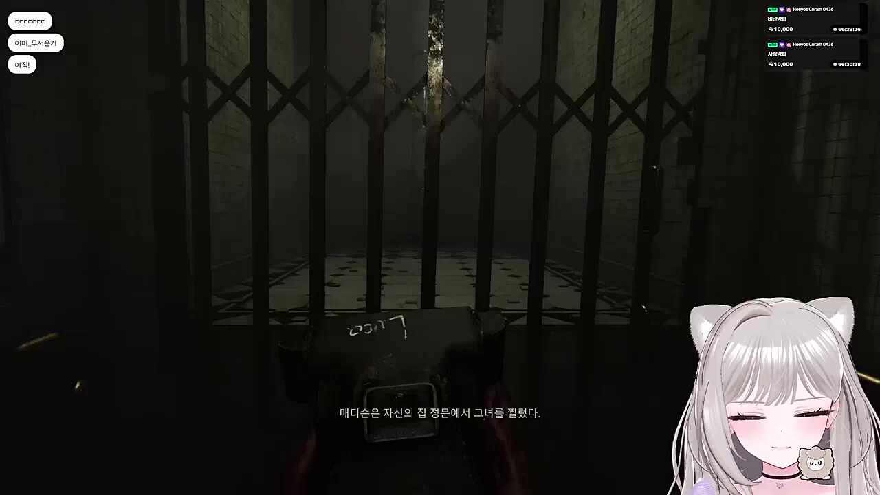 으위위위이이이 비명+윙크