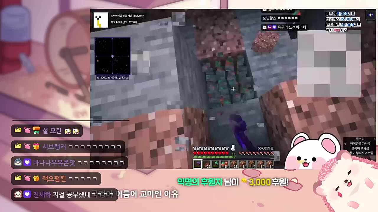 차비님 친구에요
