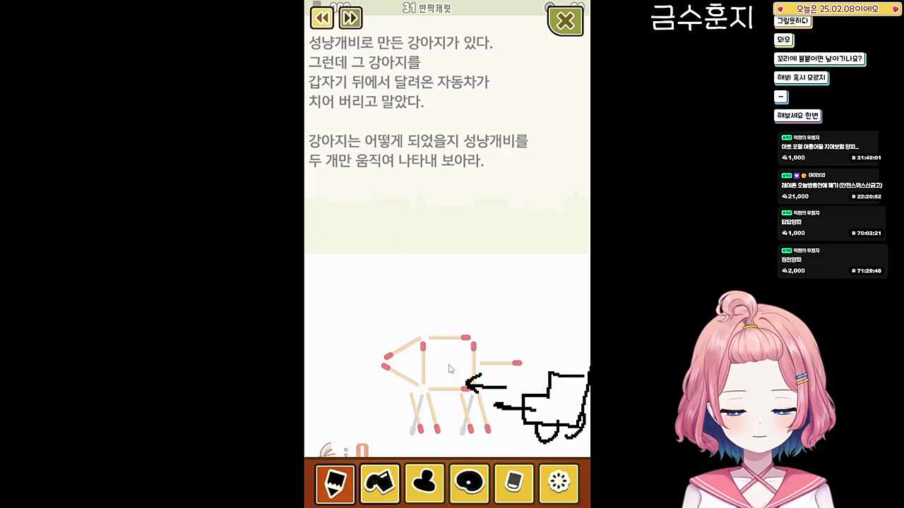 차에 치이면 슝~ 날아가