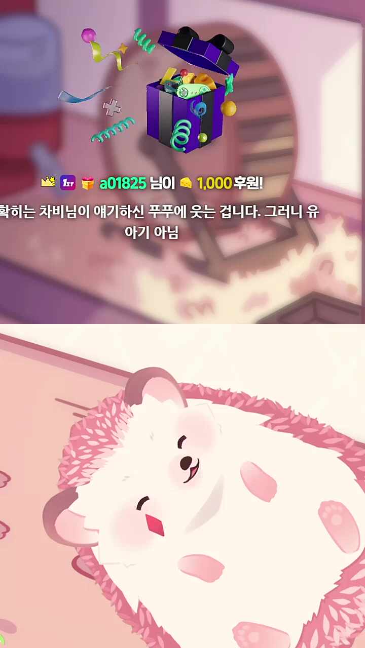 히히 푸푸 히히 똥