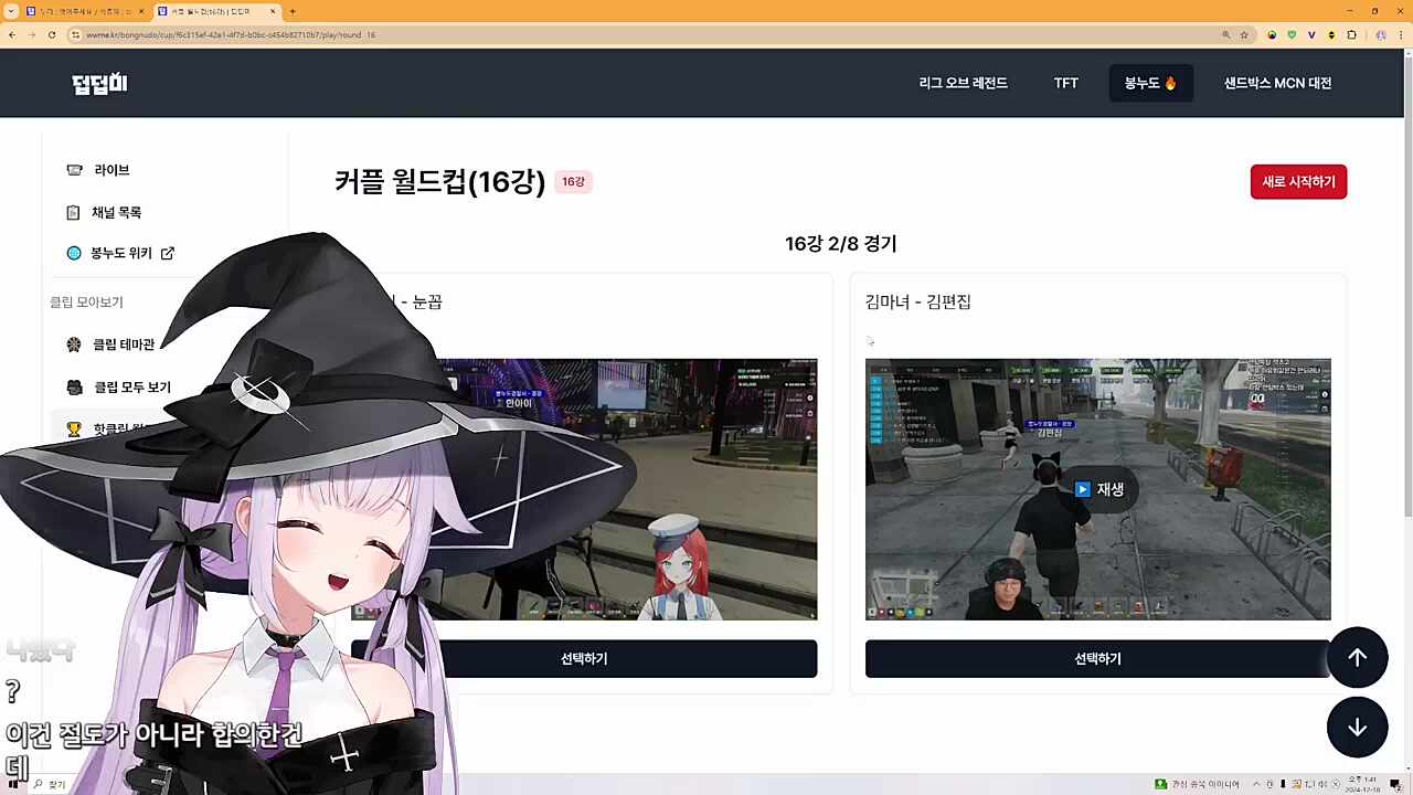 그거 맞아요^^