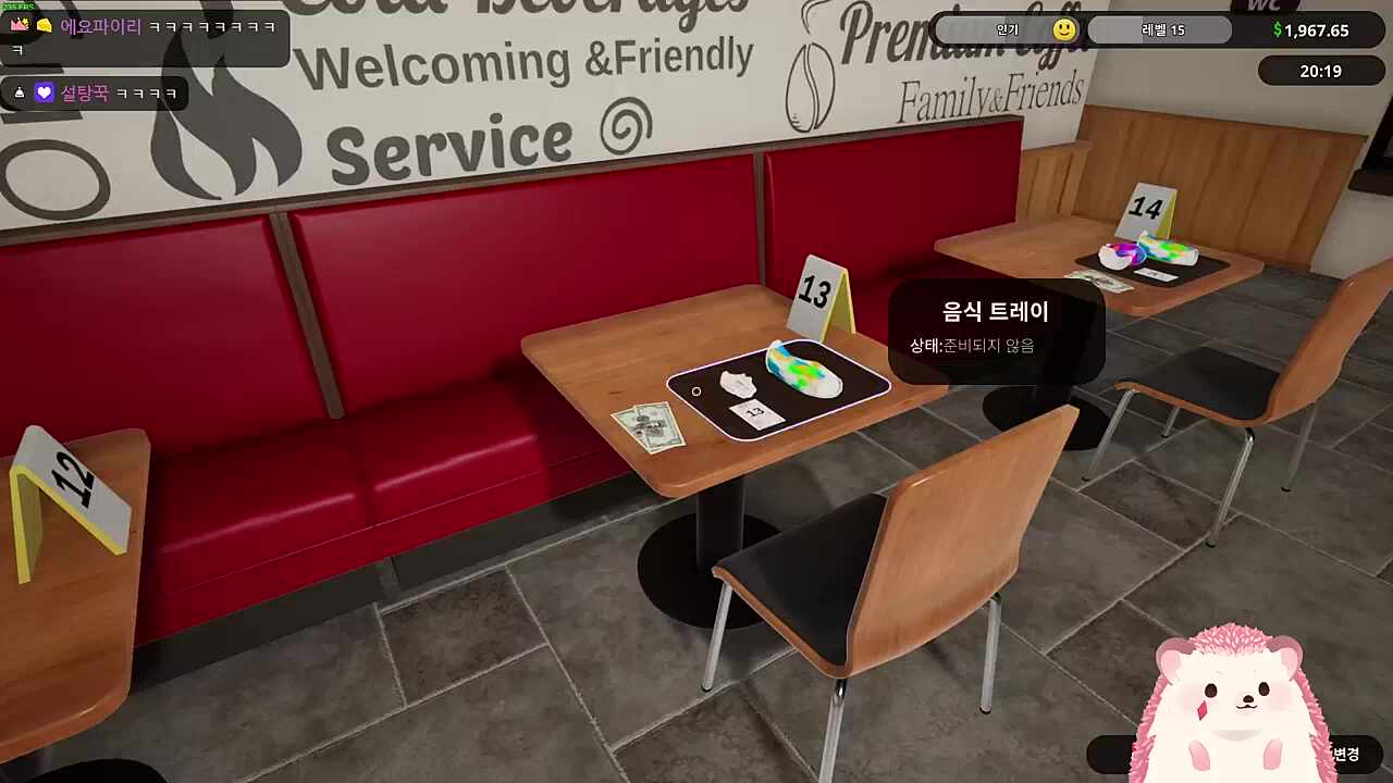 톡식해졌어