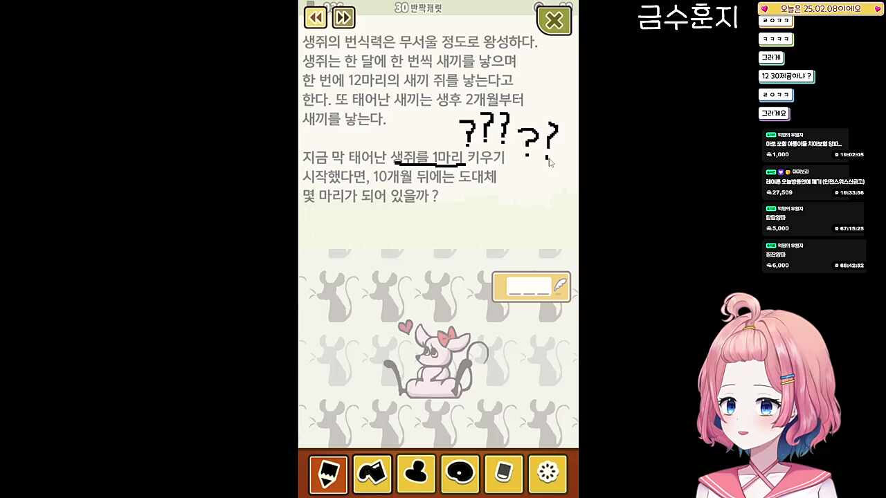바닥박이는 진짜 워딩 신박하네