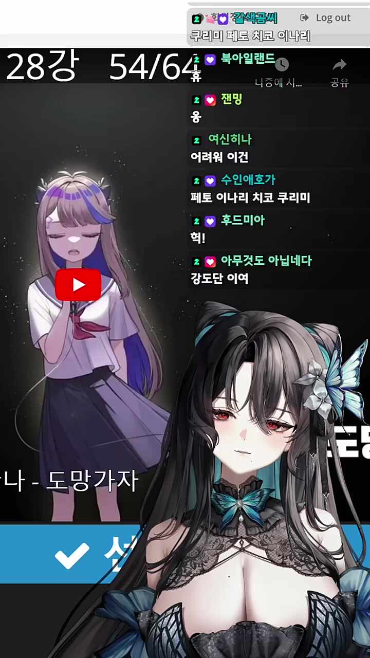 쿠리미만 기억못하는 츠밍쌤