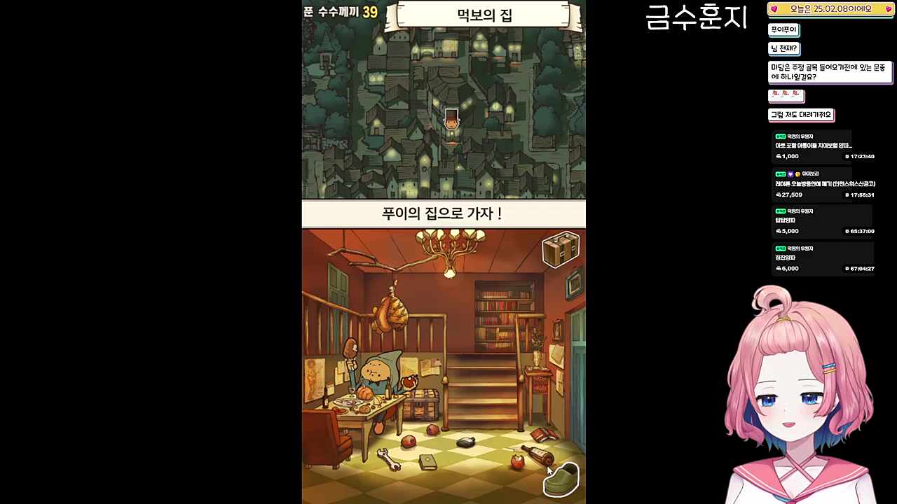 아토리 on