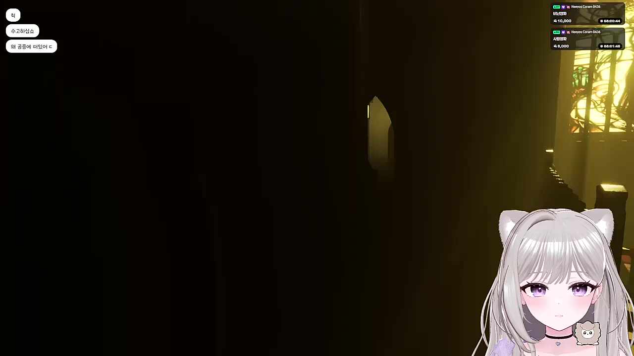 왜? 뭐가 있었는데? 끼야아악!