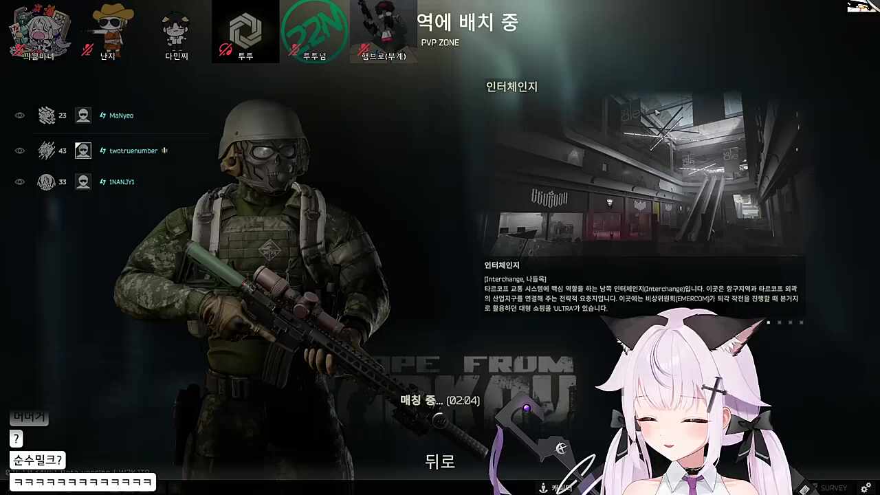 아이스크림 콩트