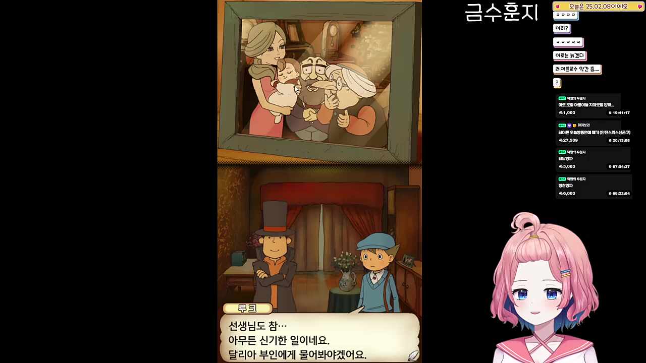 소름돋는 아탐정의 추리