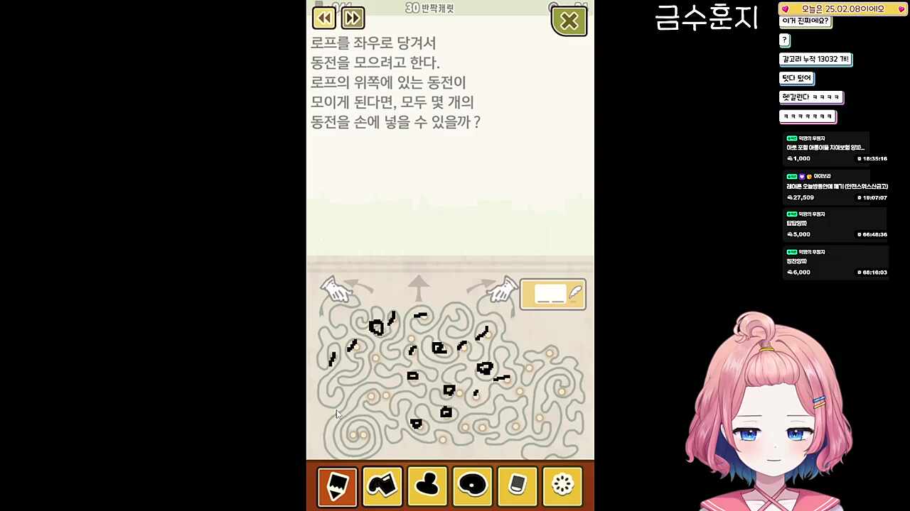 아로햄 집중할때 특) 눈깜빡임