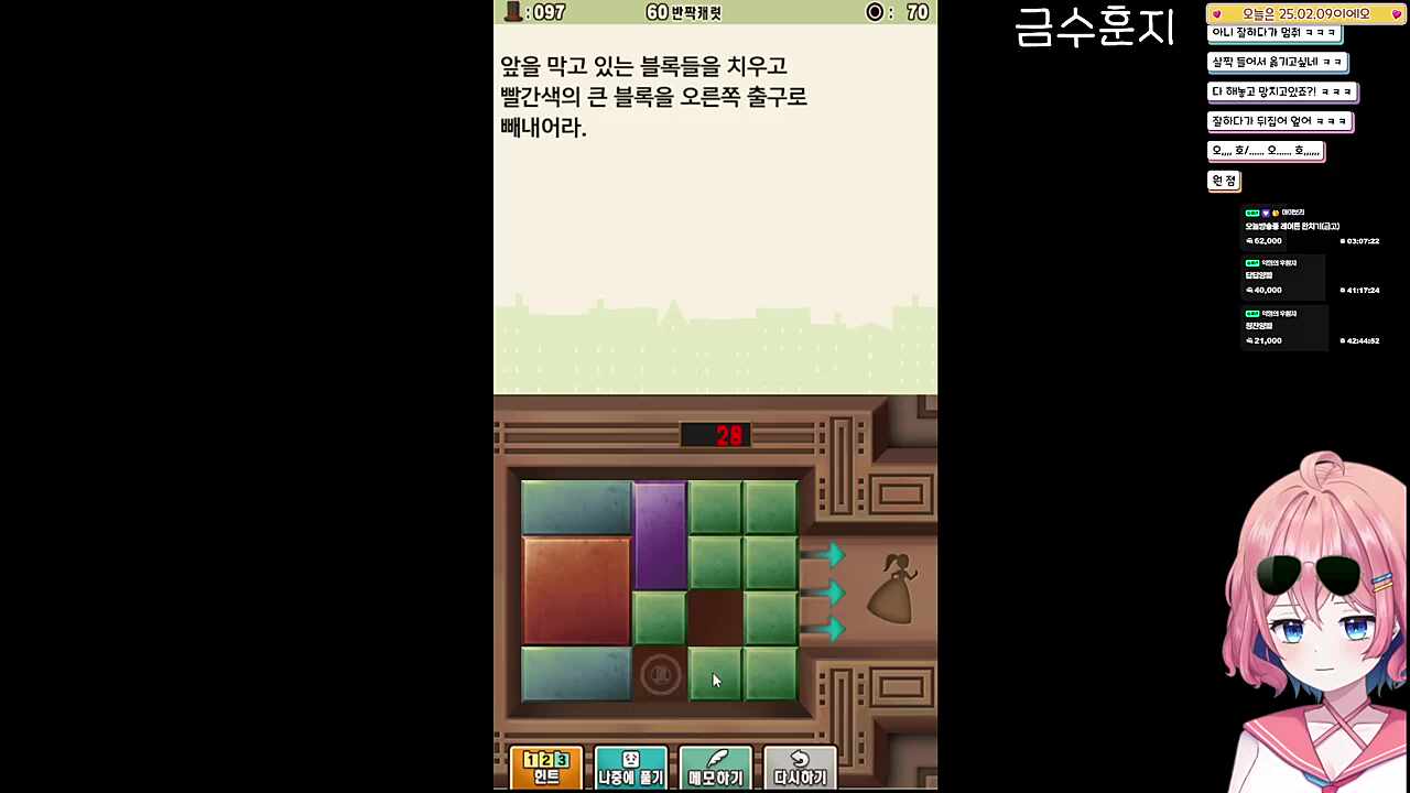 아(로)무새