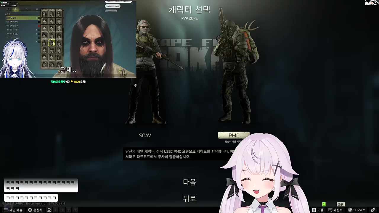 동일한 반응 ㅋㅋㅋㅋㅋ
