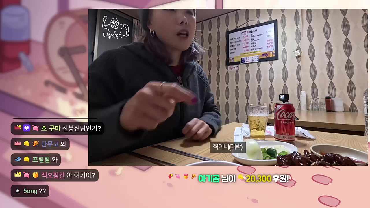 찹차비 인증 준내 맛있는 곱창 맛집