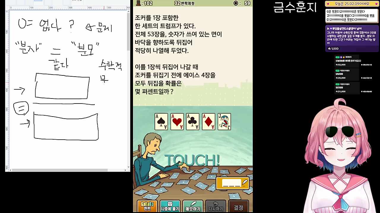 문학적 관점으로 수학을 보라고