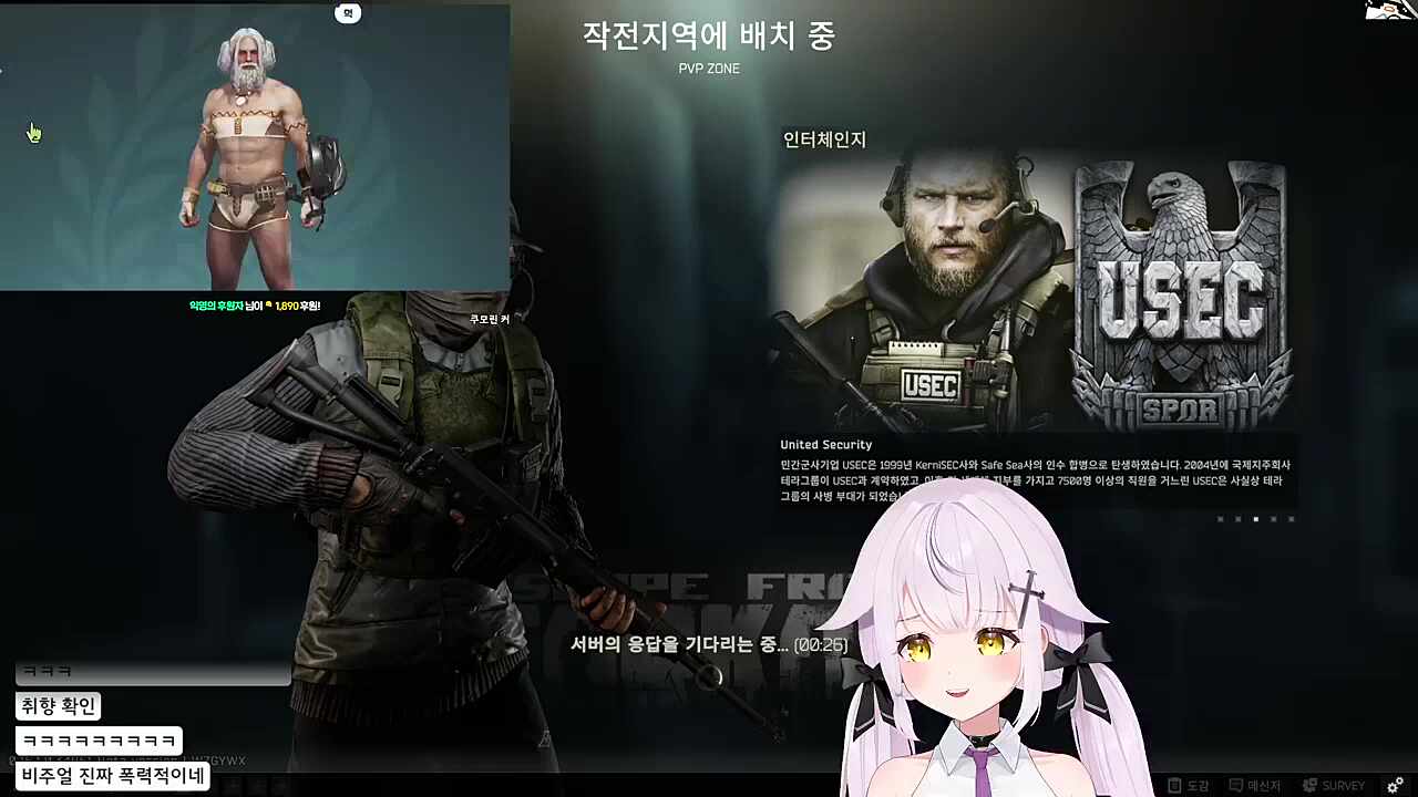 비슷한 반응 ㅋㅋㅋㅋ