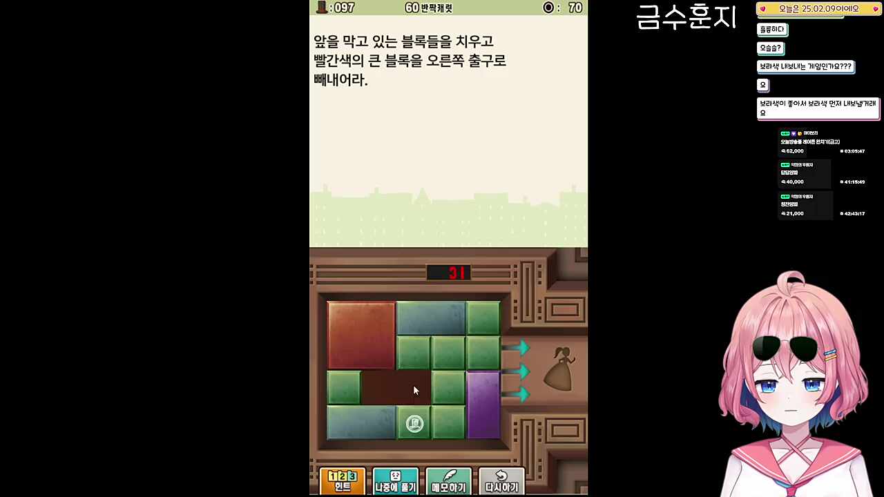 5555 2