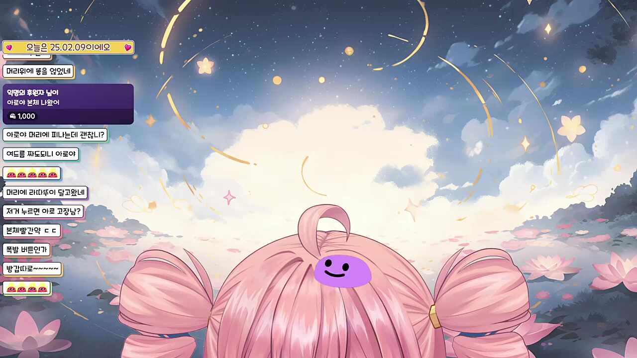 아로 빨간약 떴다 ㅋㅋ