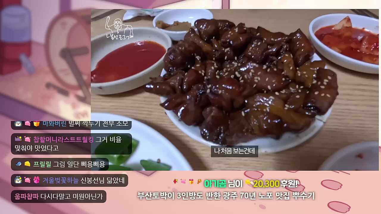 먹차비 인증 맛집