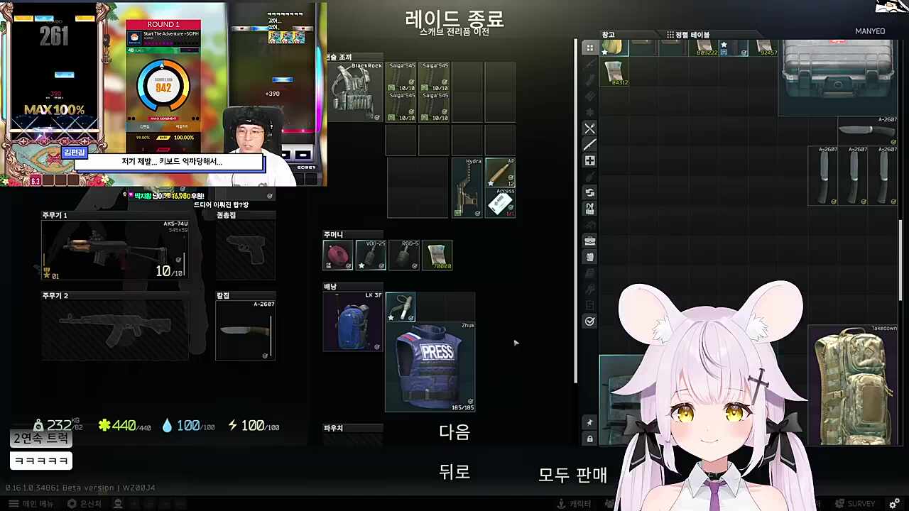 고통받는 편집님이 그저 좋은 사람