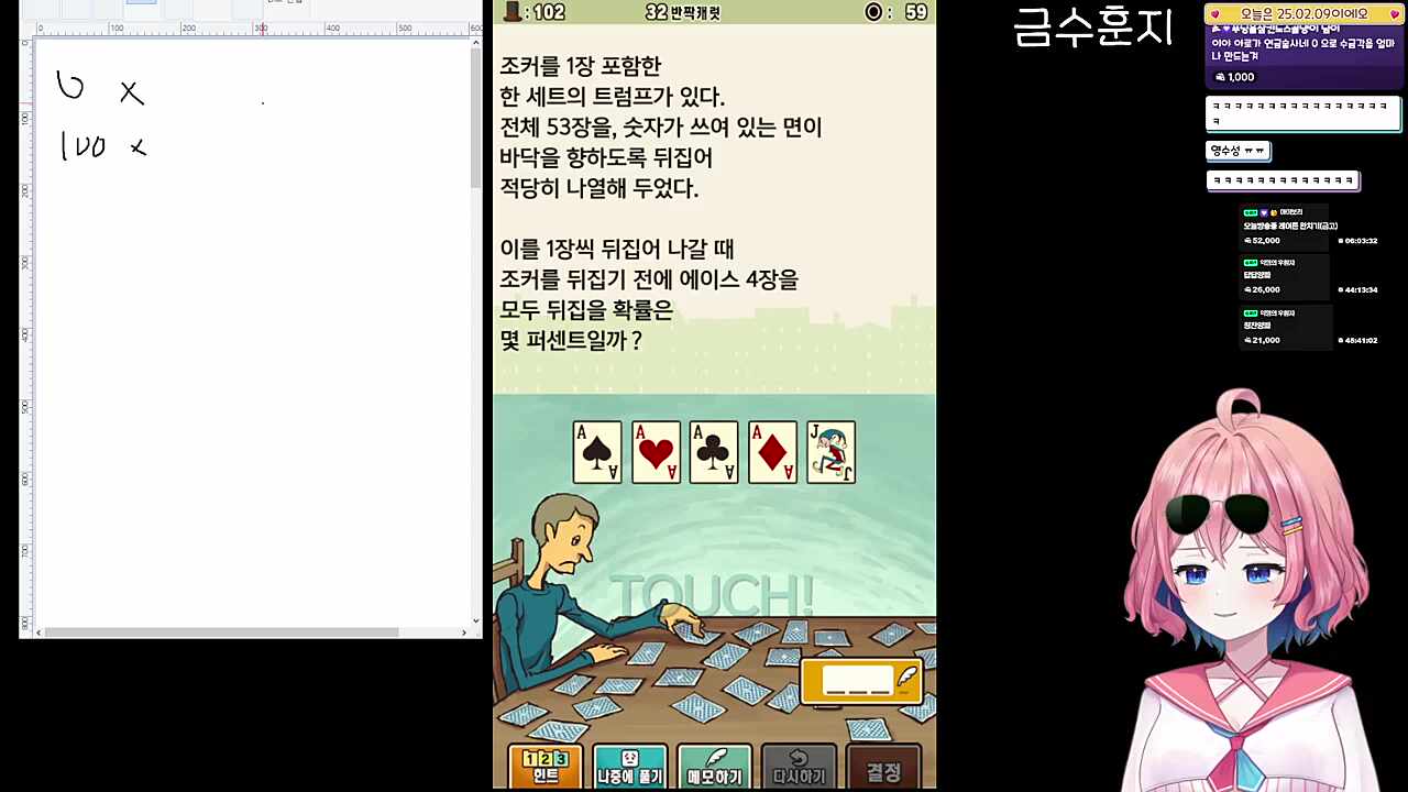 이빨부셔지는 아롱이들 세뇌시키는 아로햄
