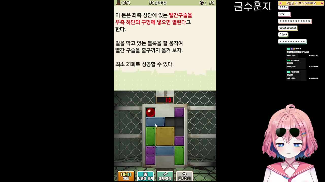 호오 아줌마