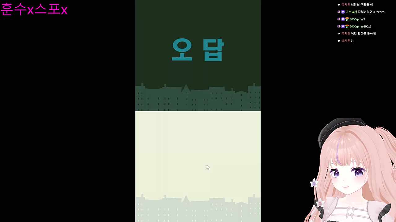 하쁘가 정답을 맞추는 방법