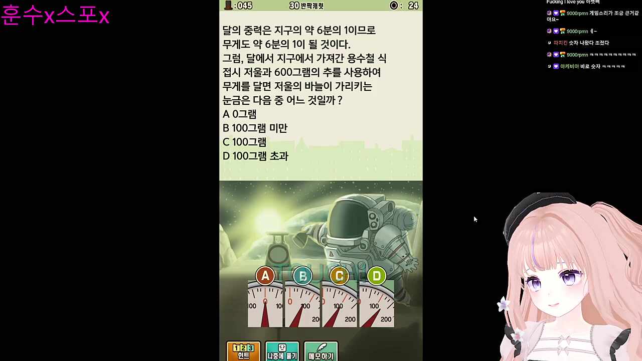왜냐!? ㅋㅋㅋㅋㅋㅋ