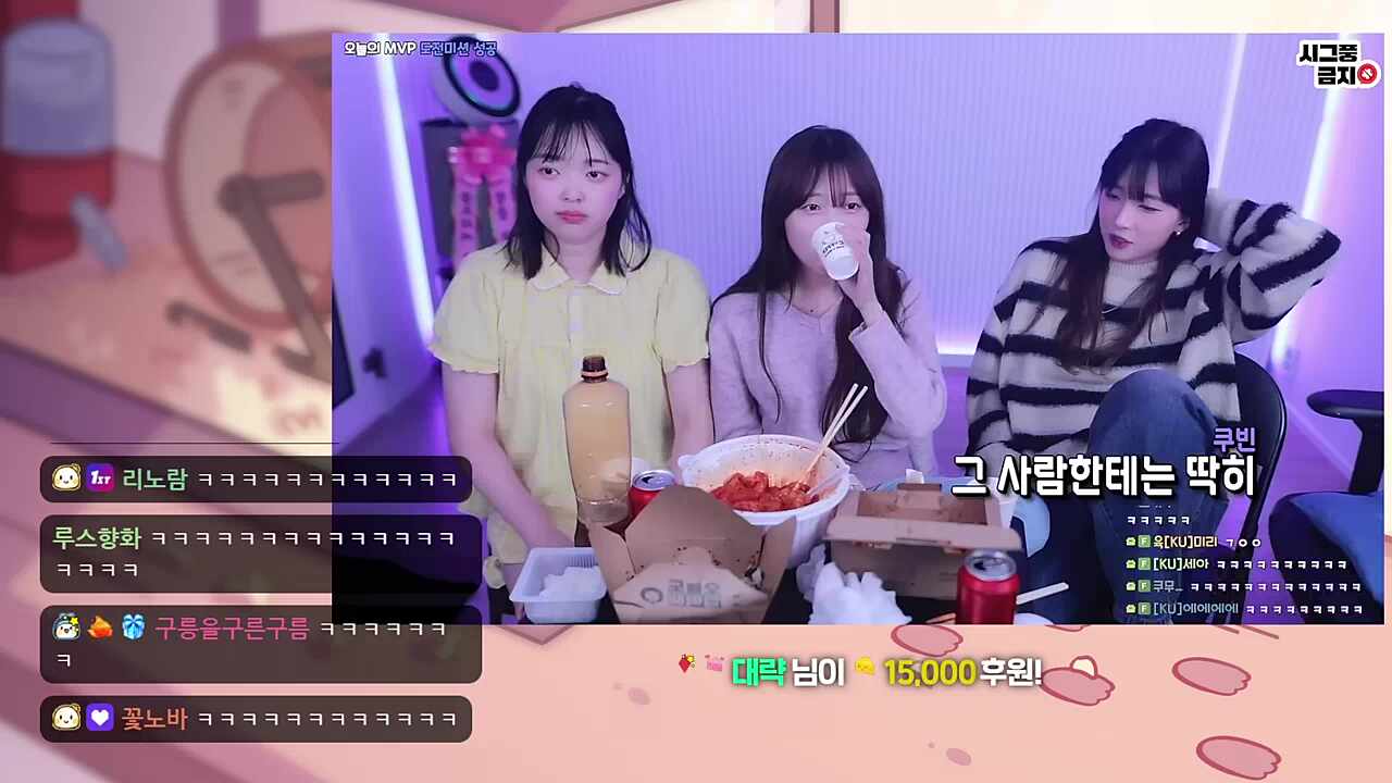 매운 맛 이입하는 중