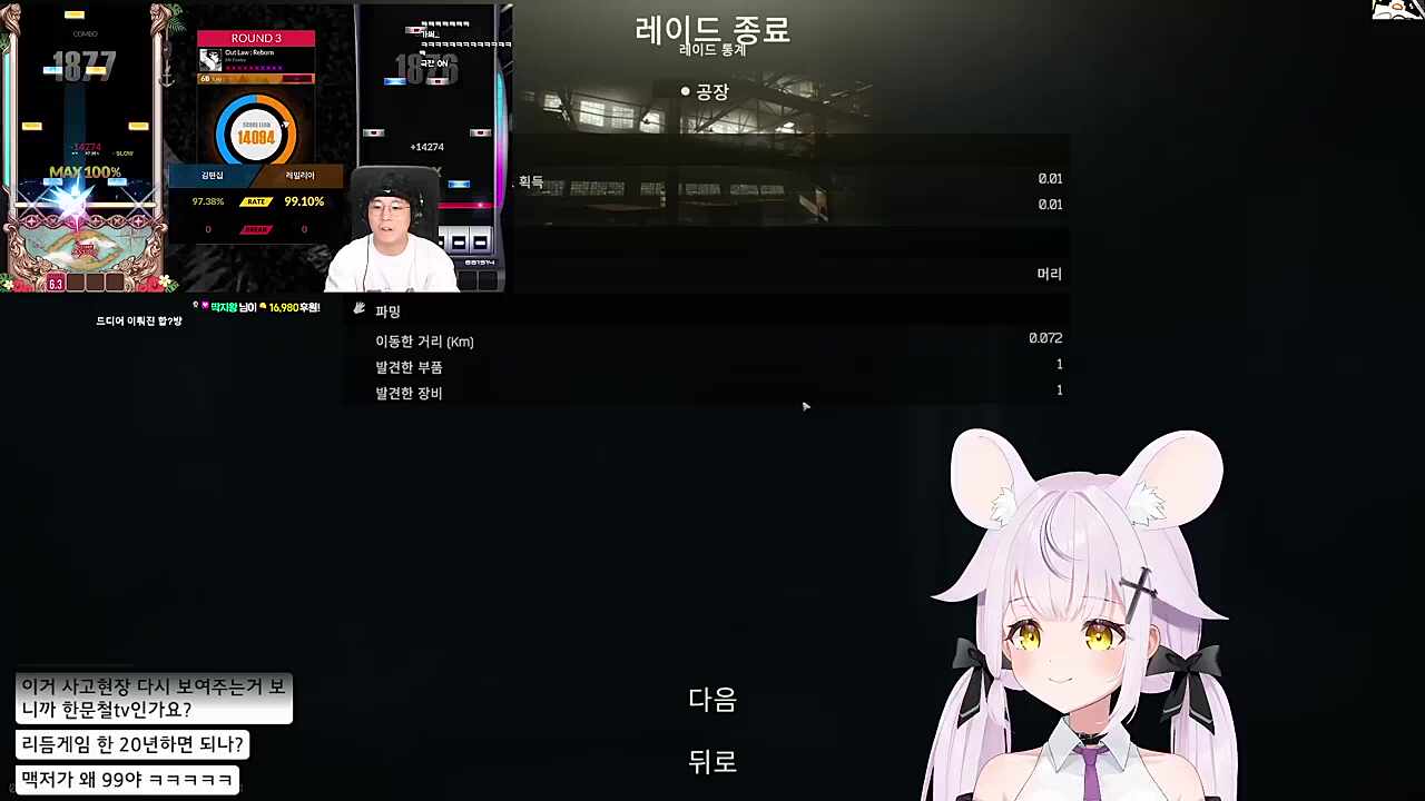 그 말 그대로 돌려주고싶은데?