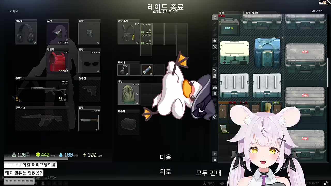원하시는대로 클립봄 ㅋㅋㅋㅋㅋ