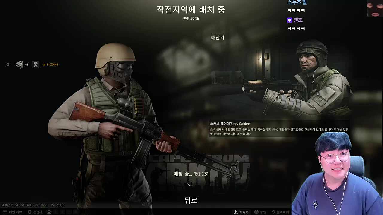 뉴비고로시