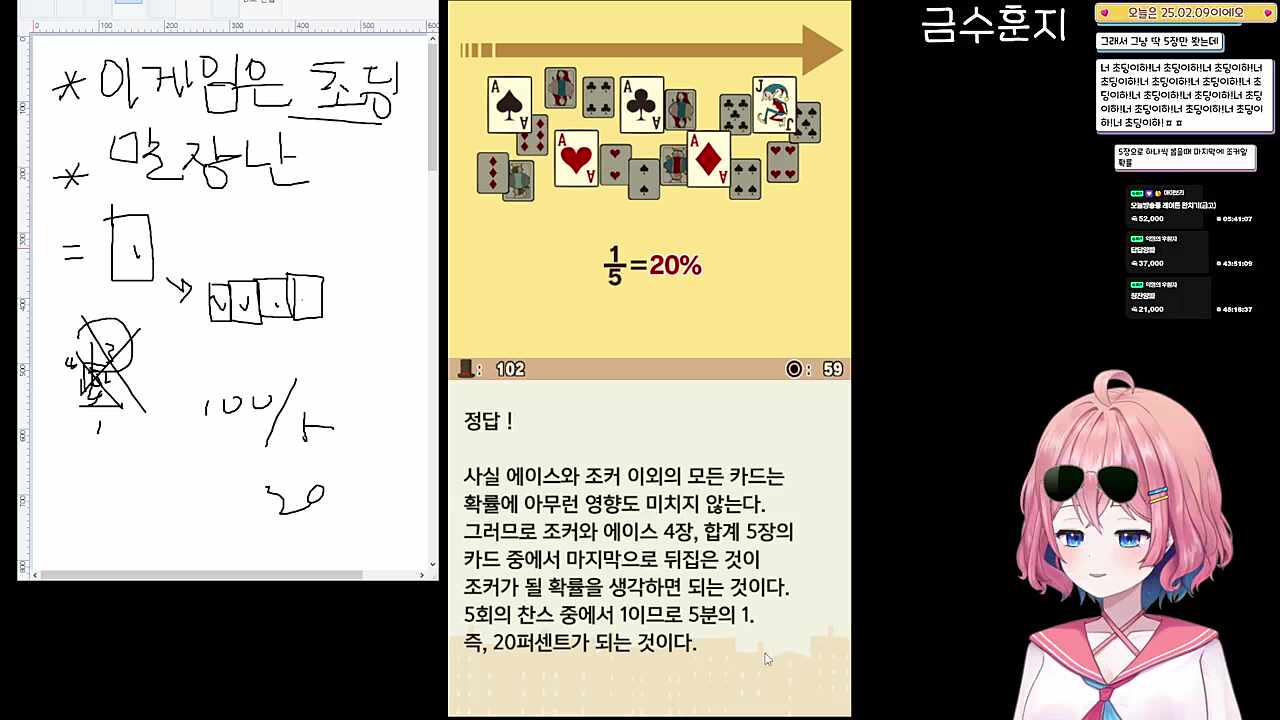 아로 조커 된다 ㅋㅋㅋ