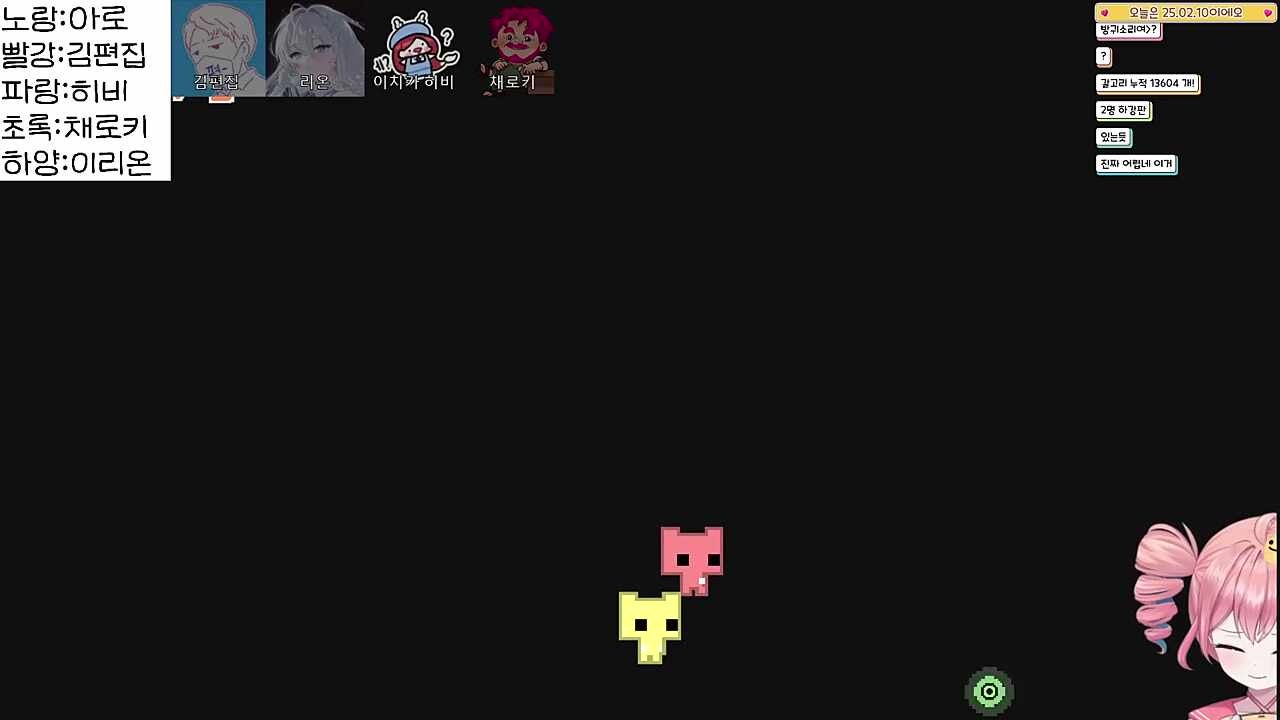 아