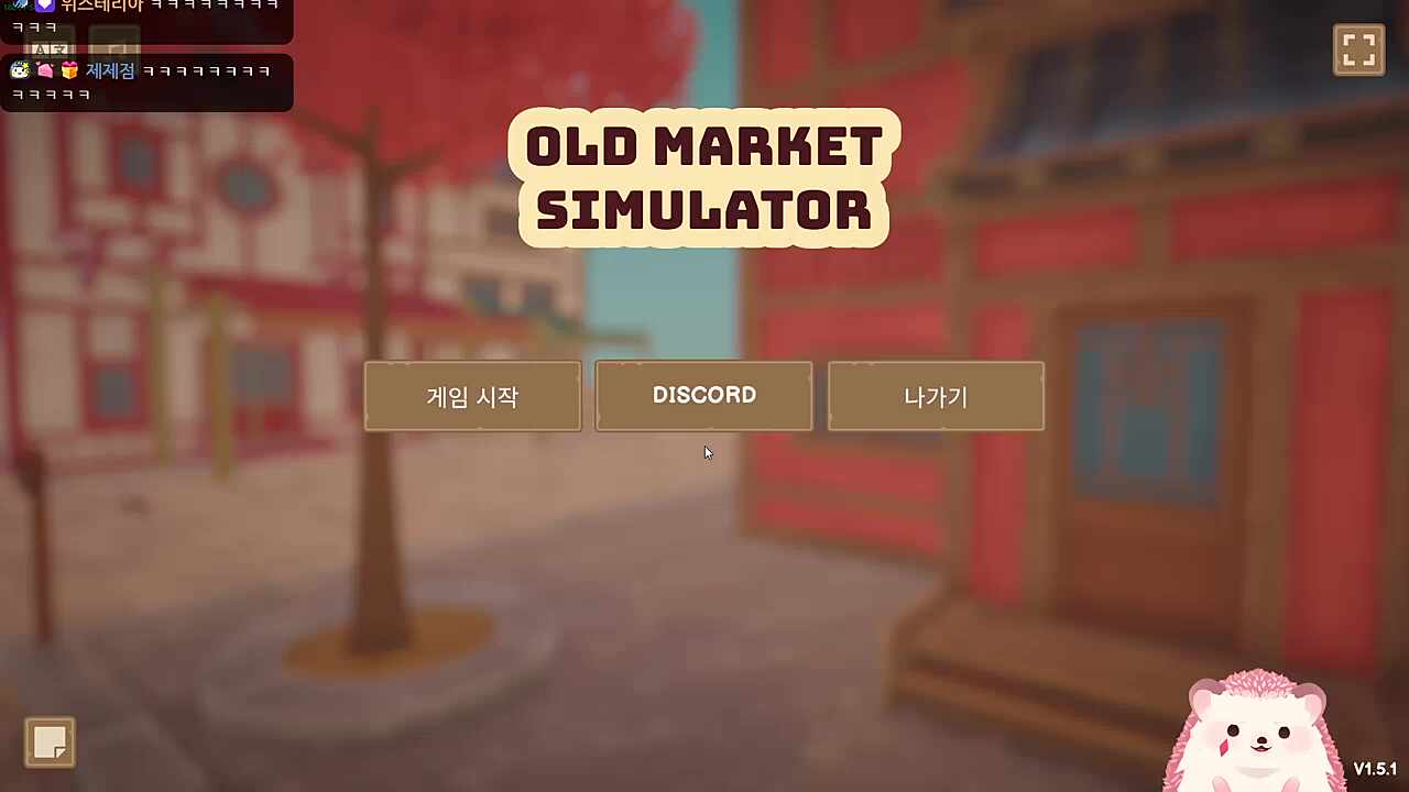 개♥허♥접
