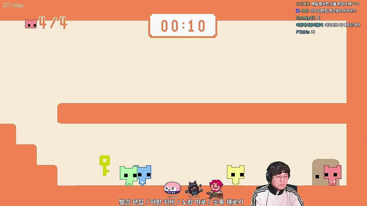 바톤터치