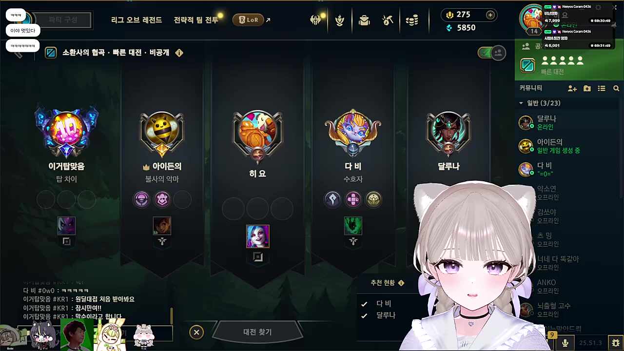 마스터가...어디지?