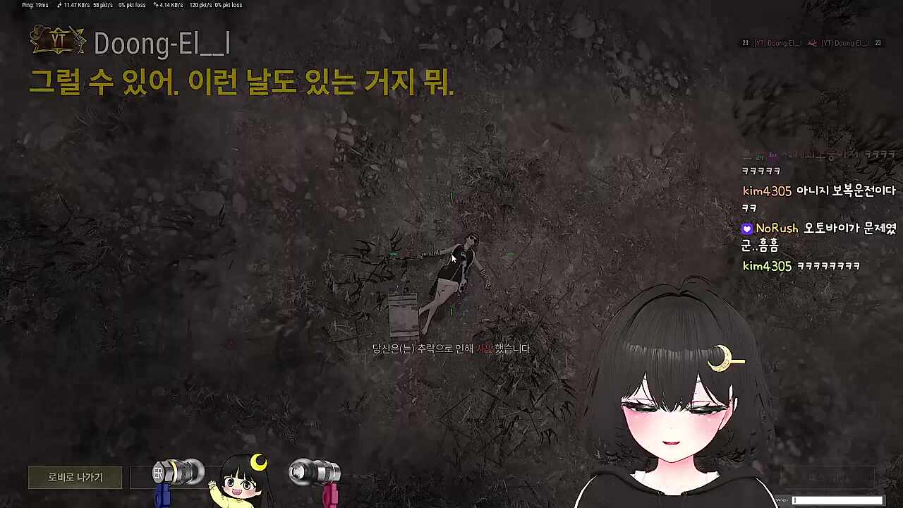 오토바이 : 너 내려
